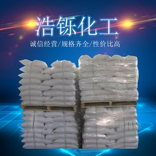 硼酸鹽