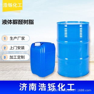 其他合成樹脂