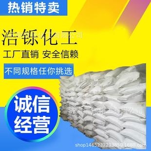 氫氧化鉀