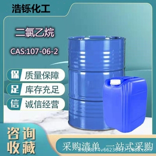 烷烴