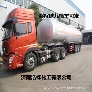 烯烴