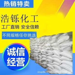亞磷酸